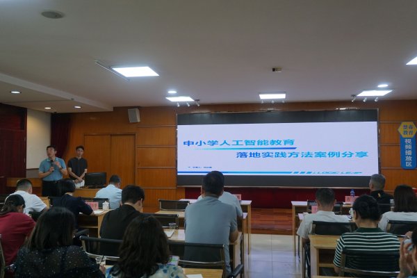 传金所配资 乐从中小学全面普及人工智能课程，构建素养教育新生态