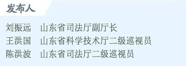 鼎盛证券 答记者问｜山东大幅提高科技奖励奖金，力促实验室成果“奔现”生产线